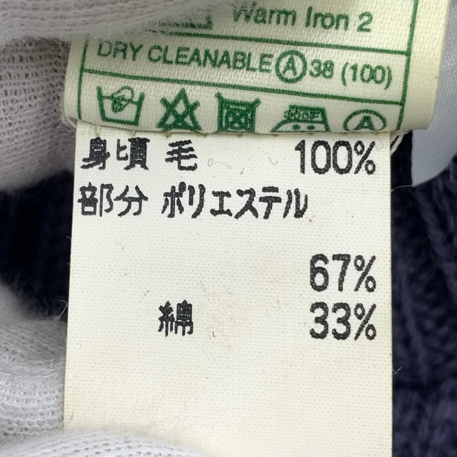 ニット コンバットニット 青 L ブルー