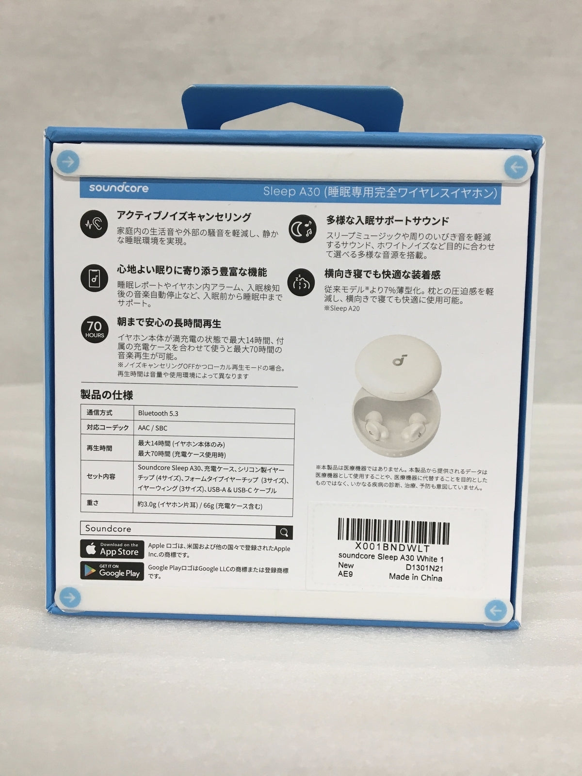soundcore Sleep A30 A30 オーディオ機器