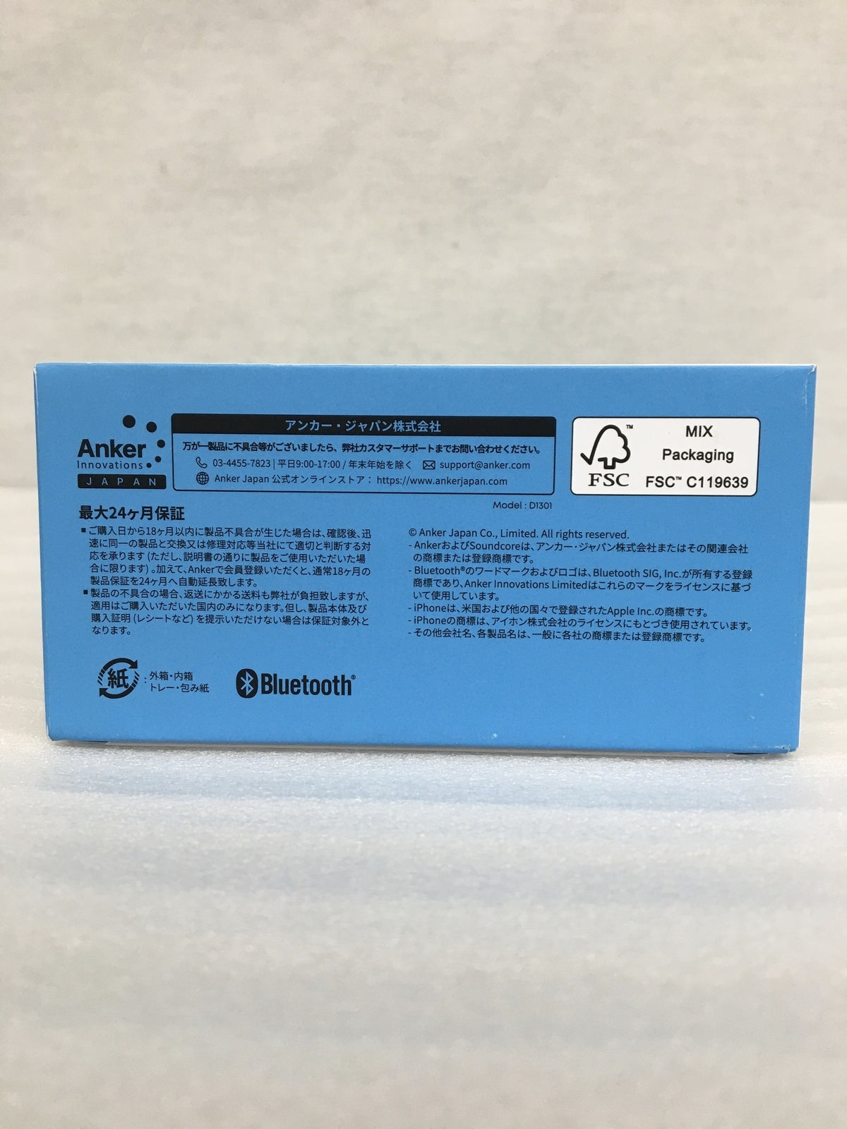 soundcore Sleep A30 A30 オーディオ機器