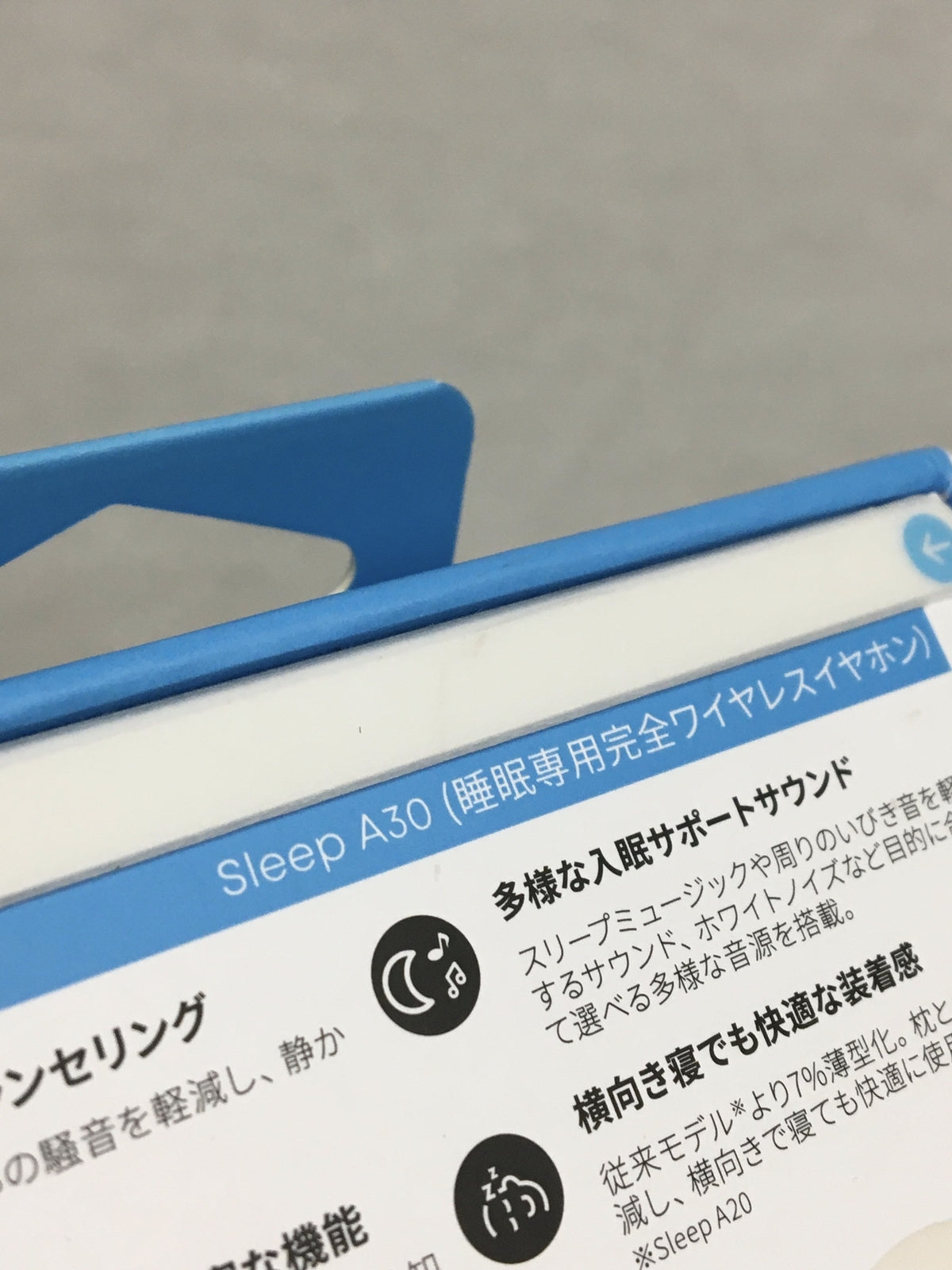 soundcore Sleep A30 A30 オーディオ機器