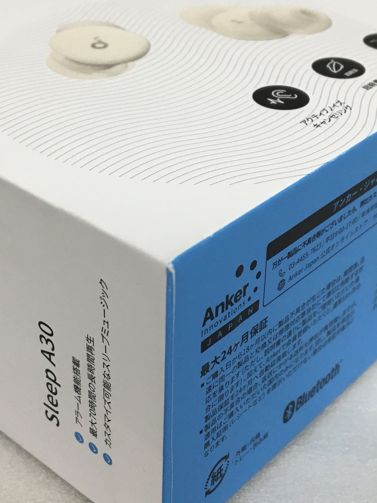 soundcore Sleep A30 A30 オーディオ機器