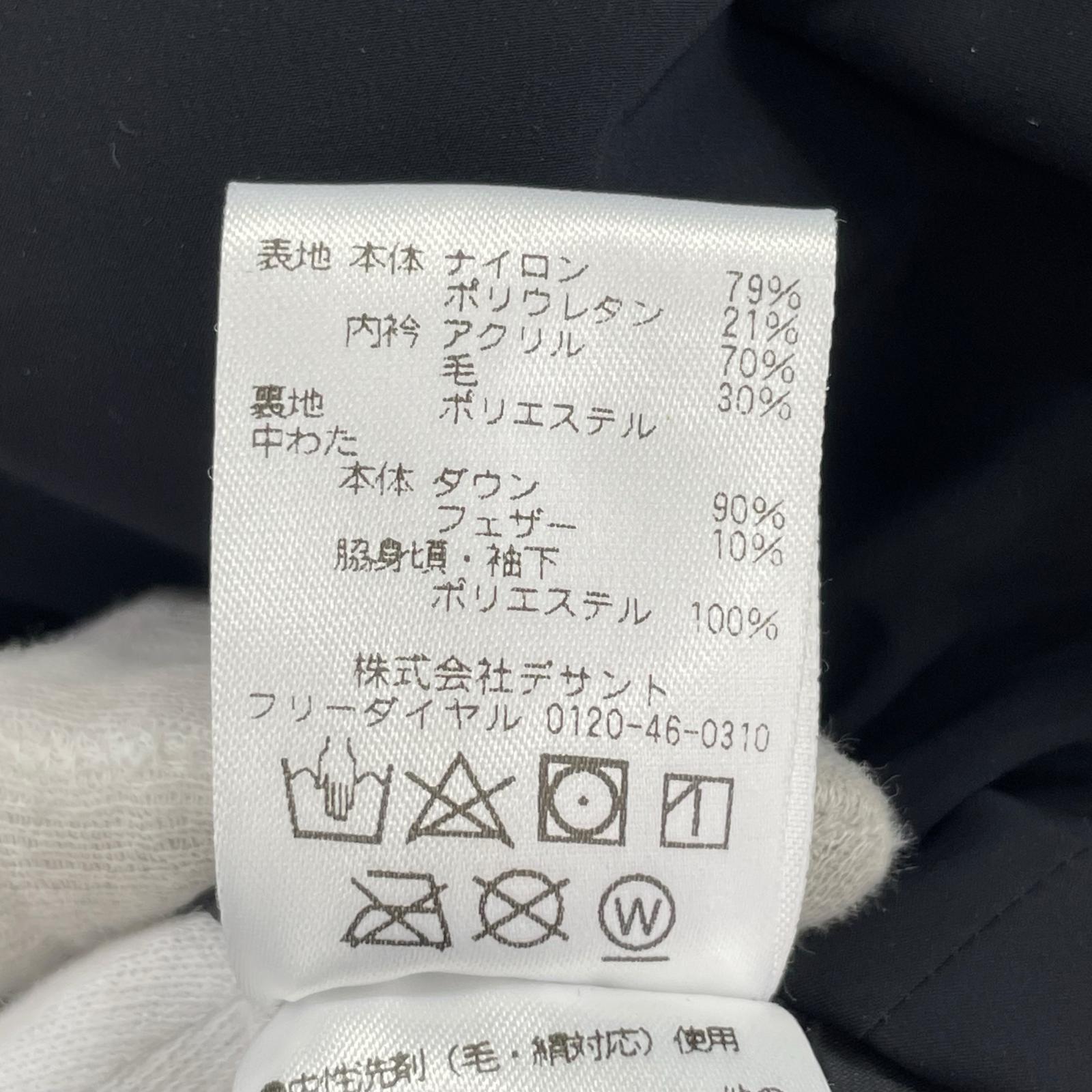 ダウンジャケット xESTNATION 水沢ダウン M ブラック
