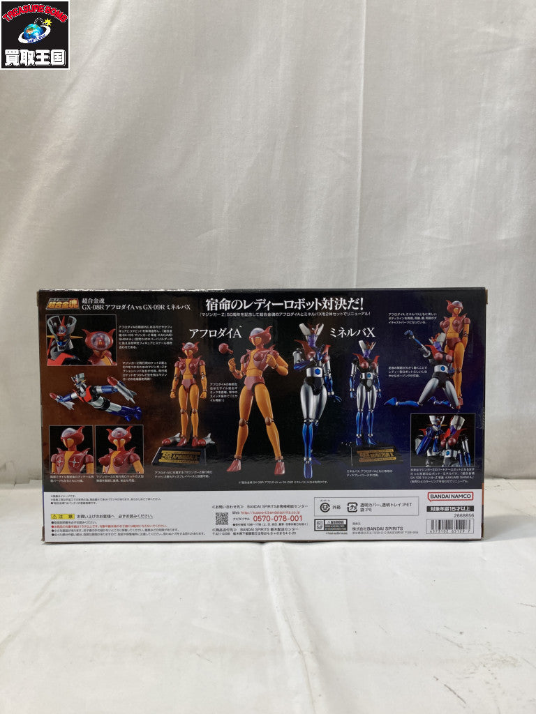 キングダム B賞 騰 WCF コレクタブル フィギュア/グッズ