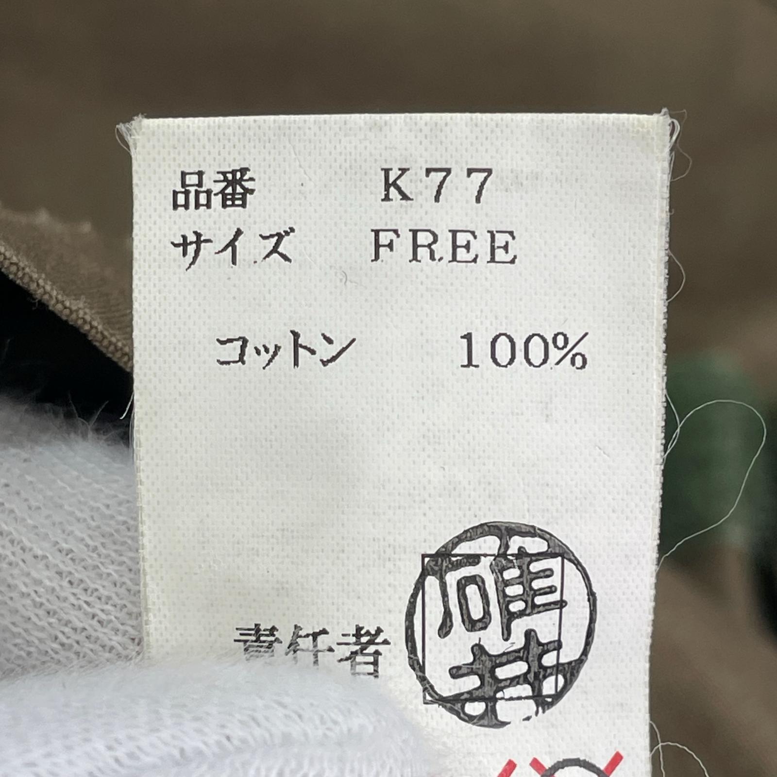 ジャケット UNDERCOVER 00SS SK務PT期 2WAYカンフーチャイナジャケット オリーブ