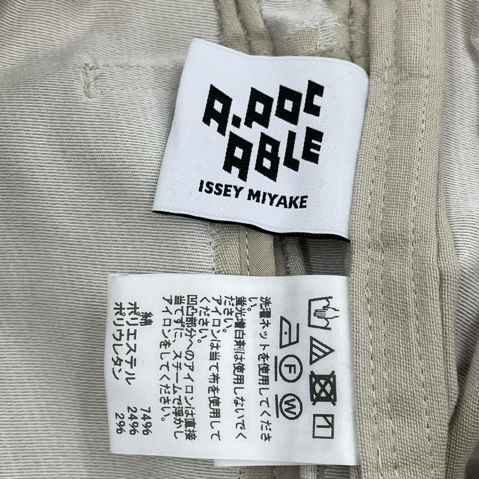 パンツ AT11FF207 3