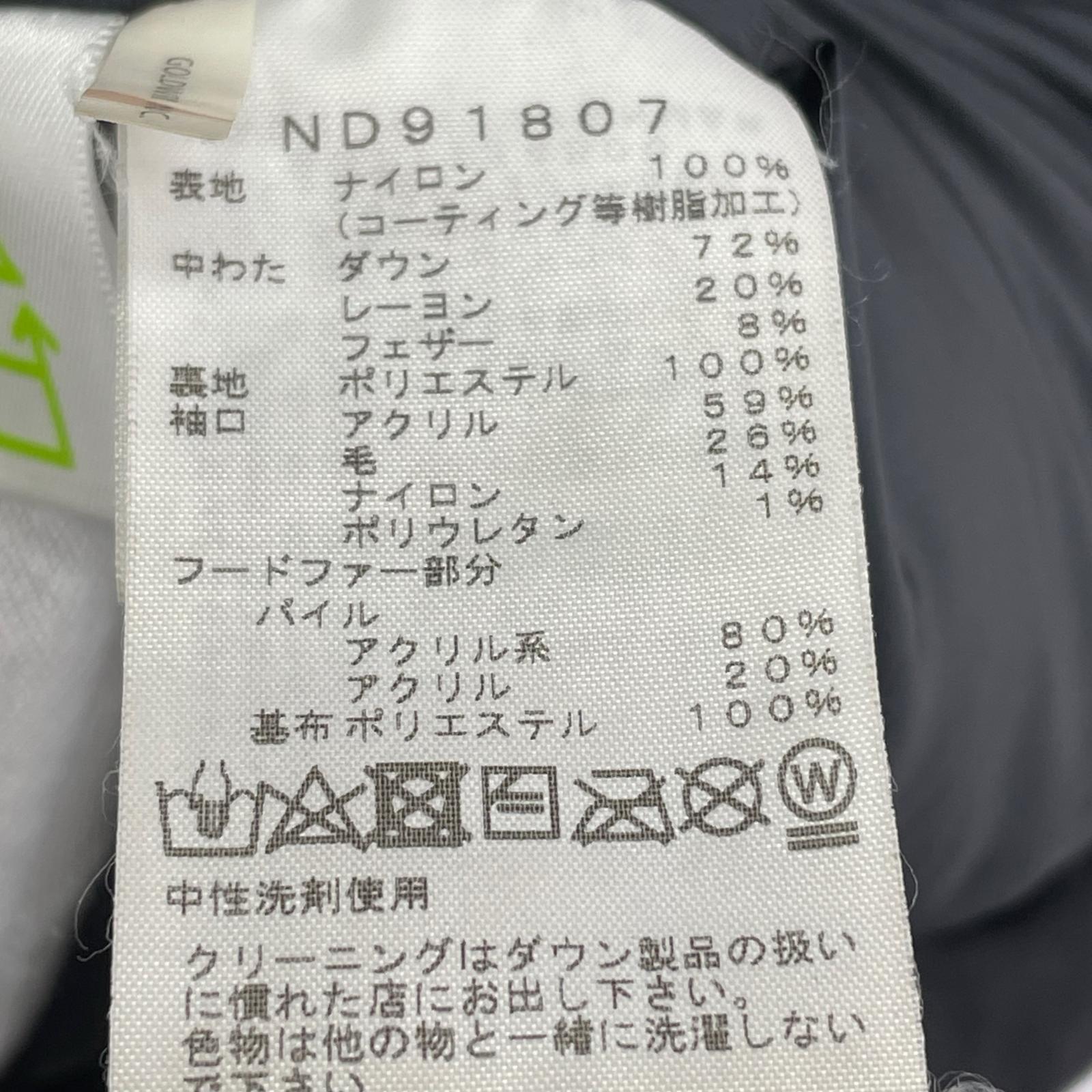 ジャケット Antarctica Park GORE-TEX M ブラック