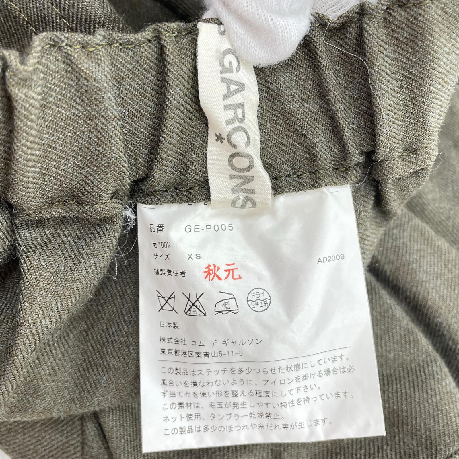 パンツ 2009 XS 緑 グリーン