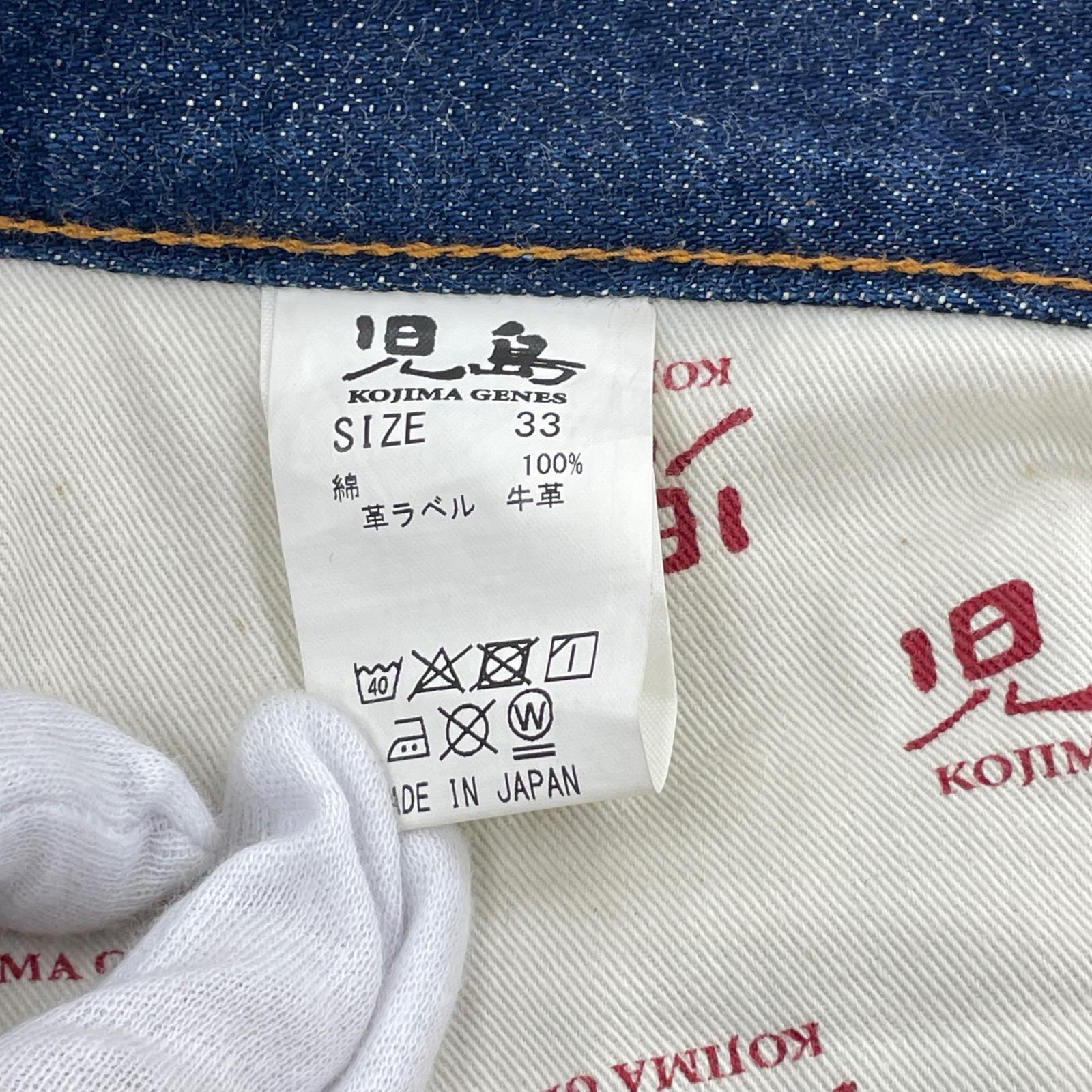 デニムパンツ セルビッチデニム 33 33 ブルー