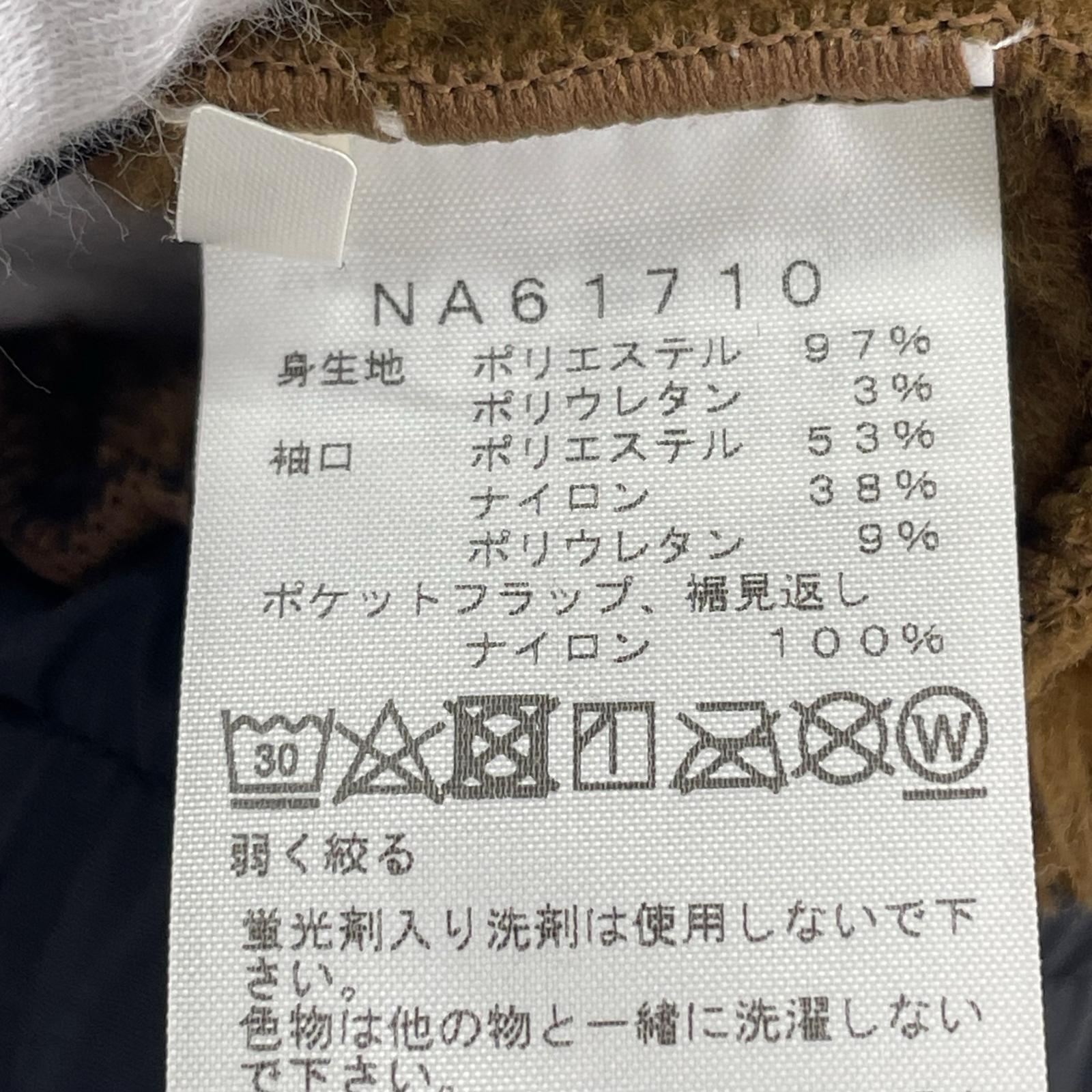 ジャケット アンタークティカバーサロフト M ブラウン