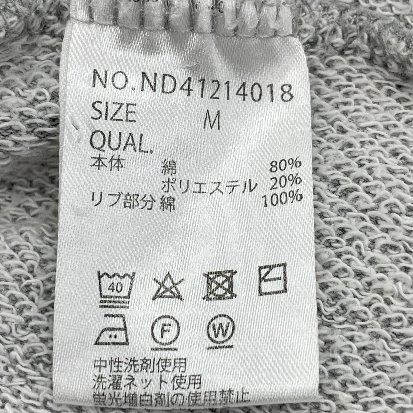 パーカー Naughty Dog グレー (M) M グレー