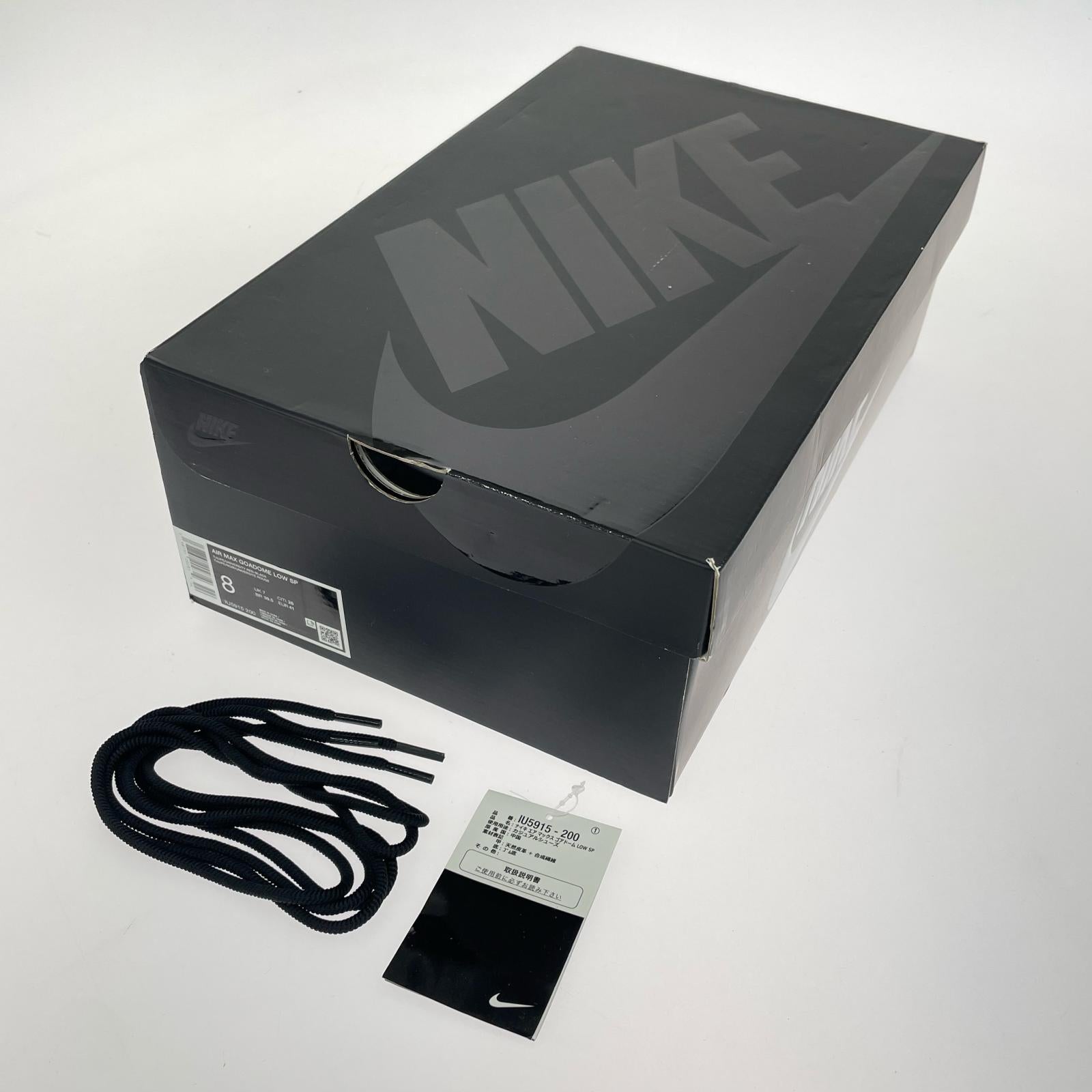 スニーカー NIKE AIR MAX GOADOME LOW SP IU5915-200 (26) 26cm (US8 UK7 1/2 EU42) ブラウン