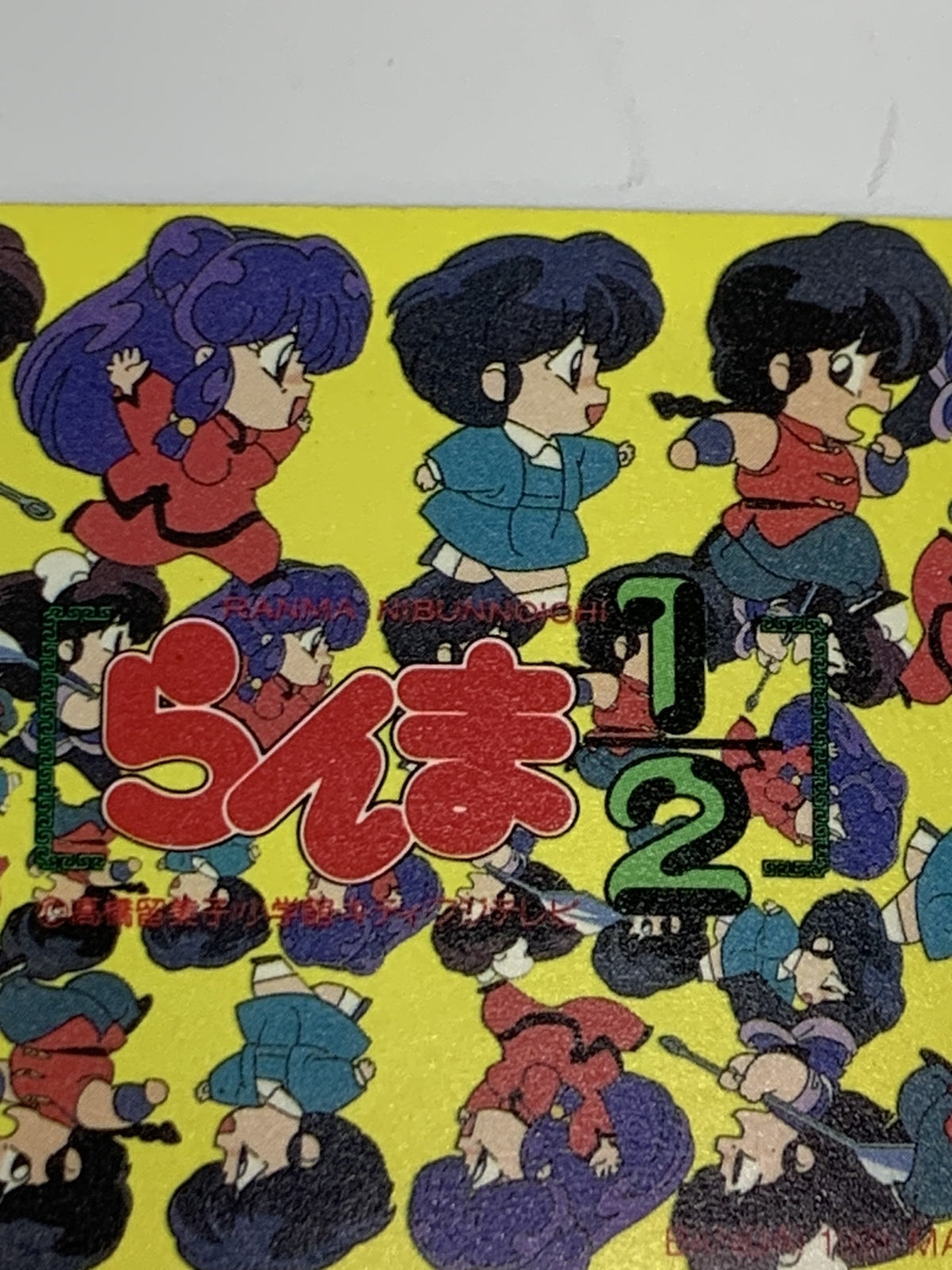 ミュルティクレ6/ CT0079