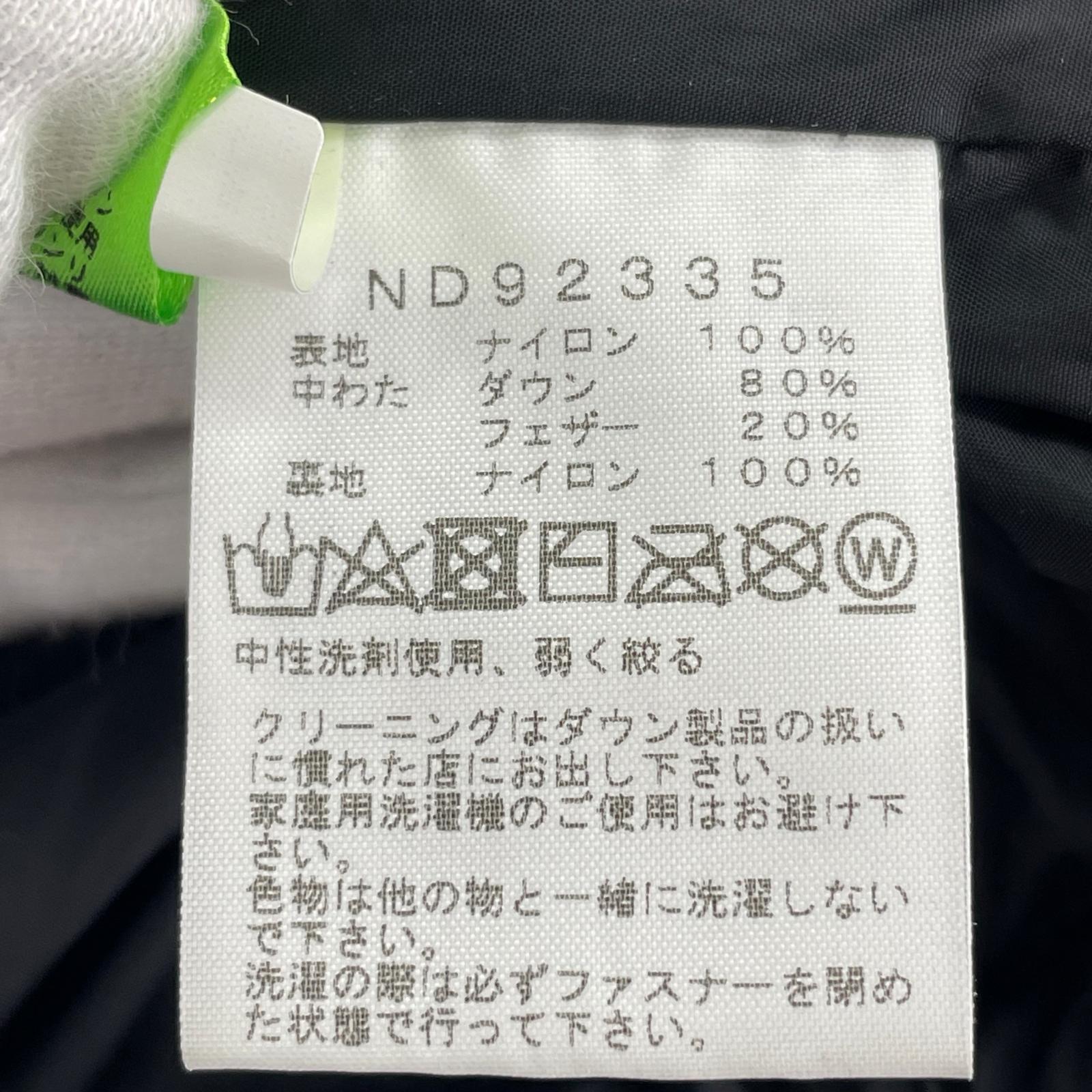 ダウンジャケット Nuptse Jacket M ブラック