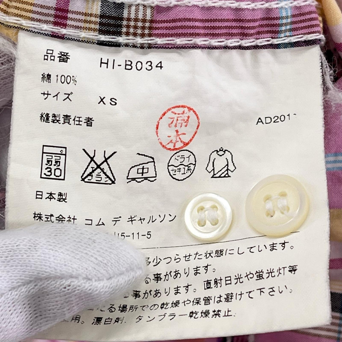 半袖シャツ チェックシャツ ピンク系 (XS) ピンク