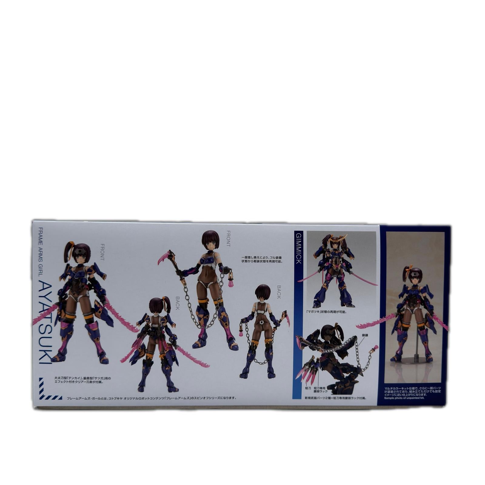 フレームアームズ・ガール アヤツキ その他美少女プラモ