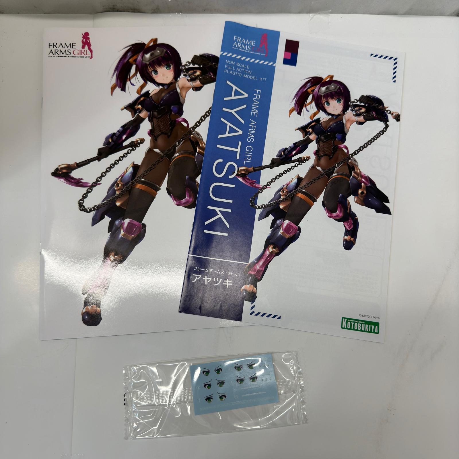 フレームアームズ・ガール アヤツキ その他美少女プラモ