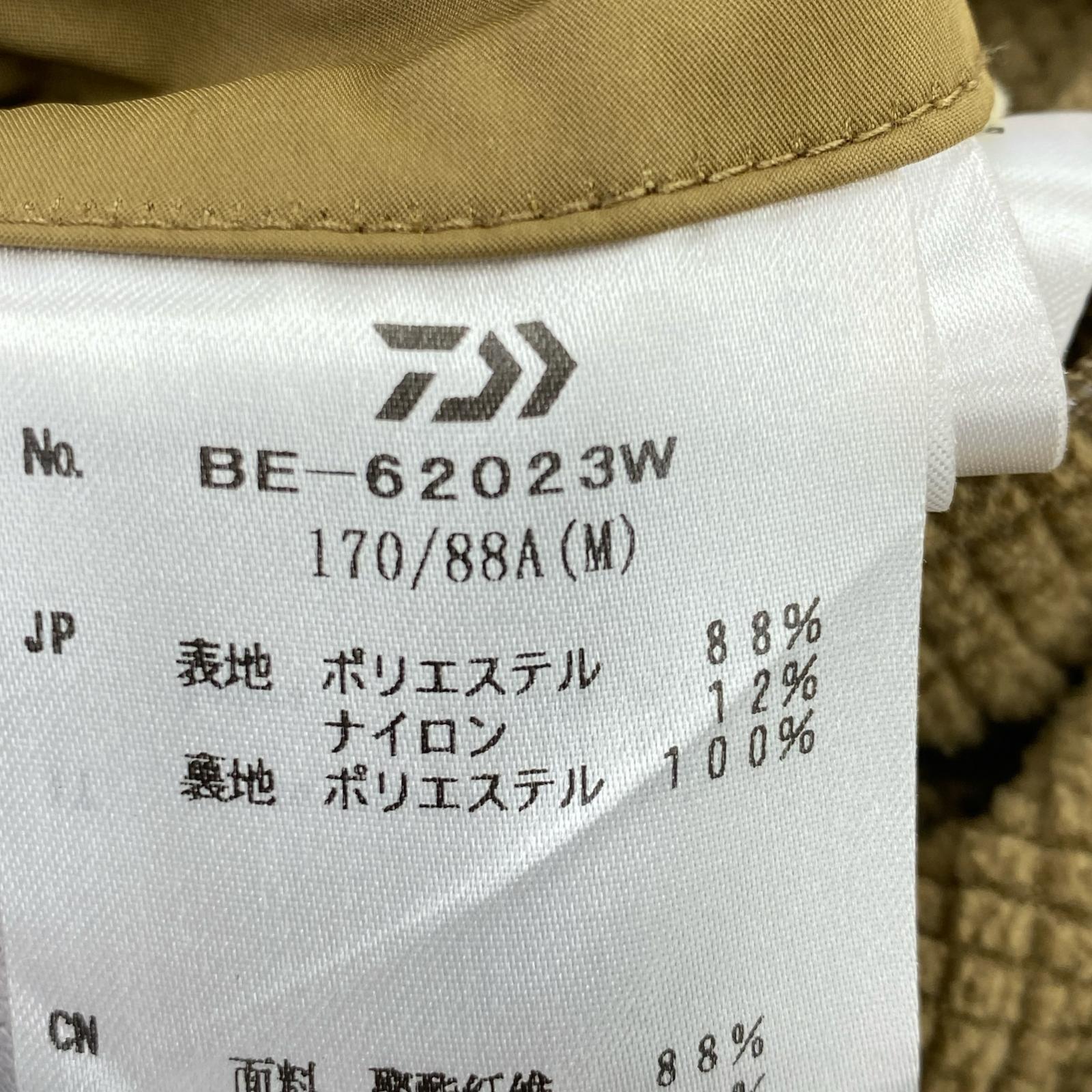 ジャケット ECWCS STAND VEST(M) M ブラウン