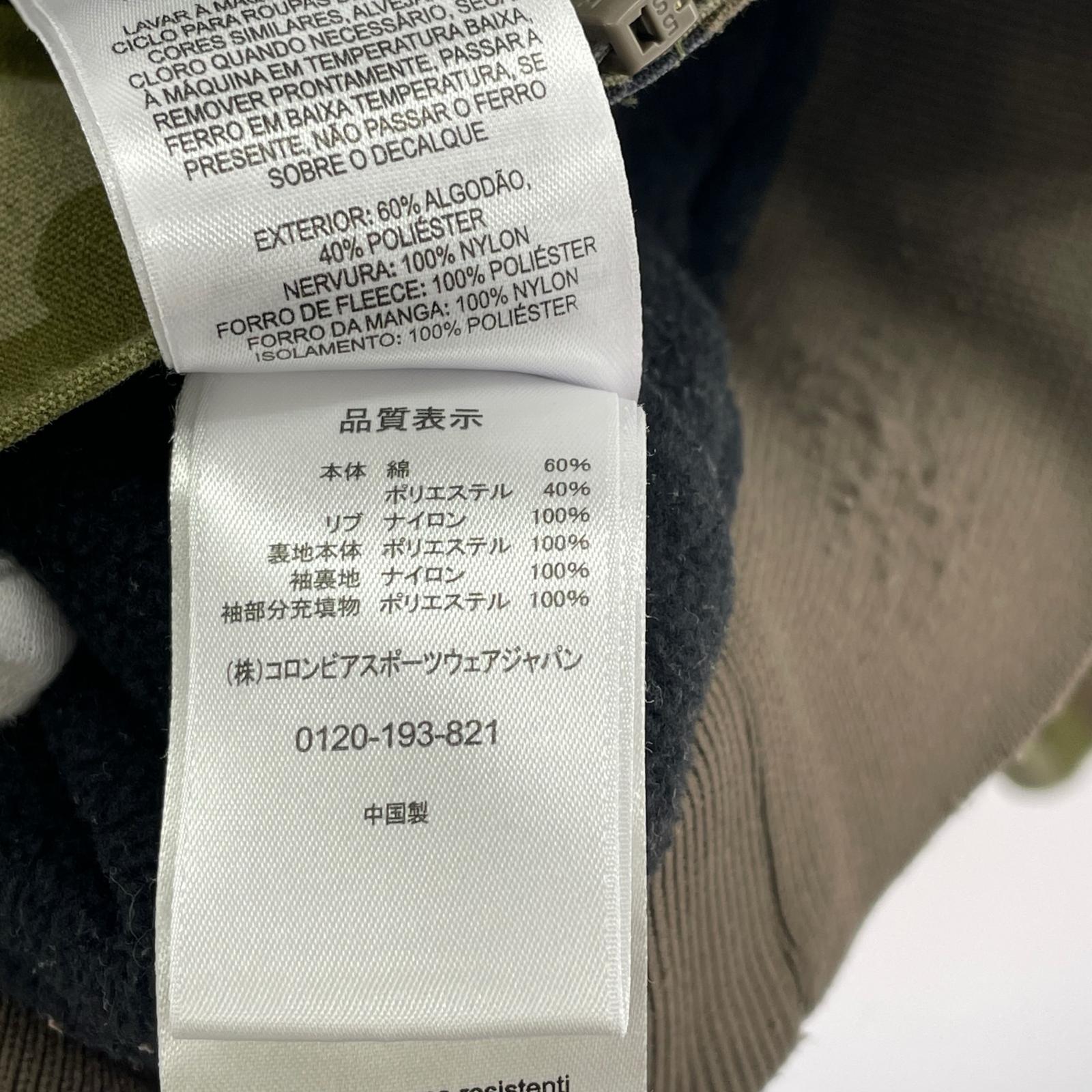 ジャケット アイスヒルジャケット 1696661 マルチカラー