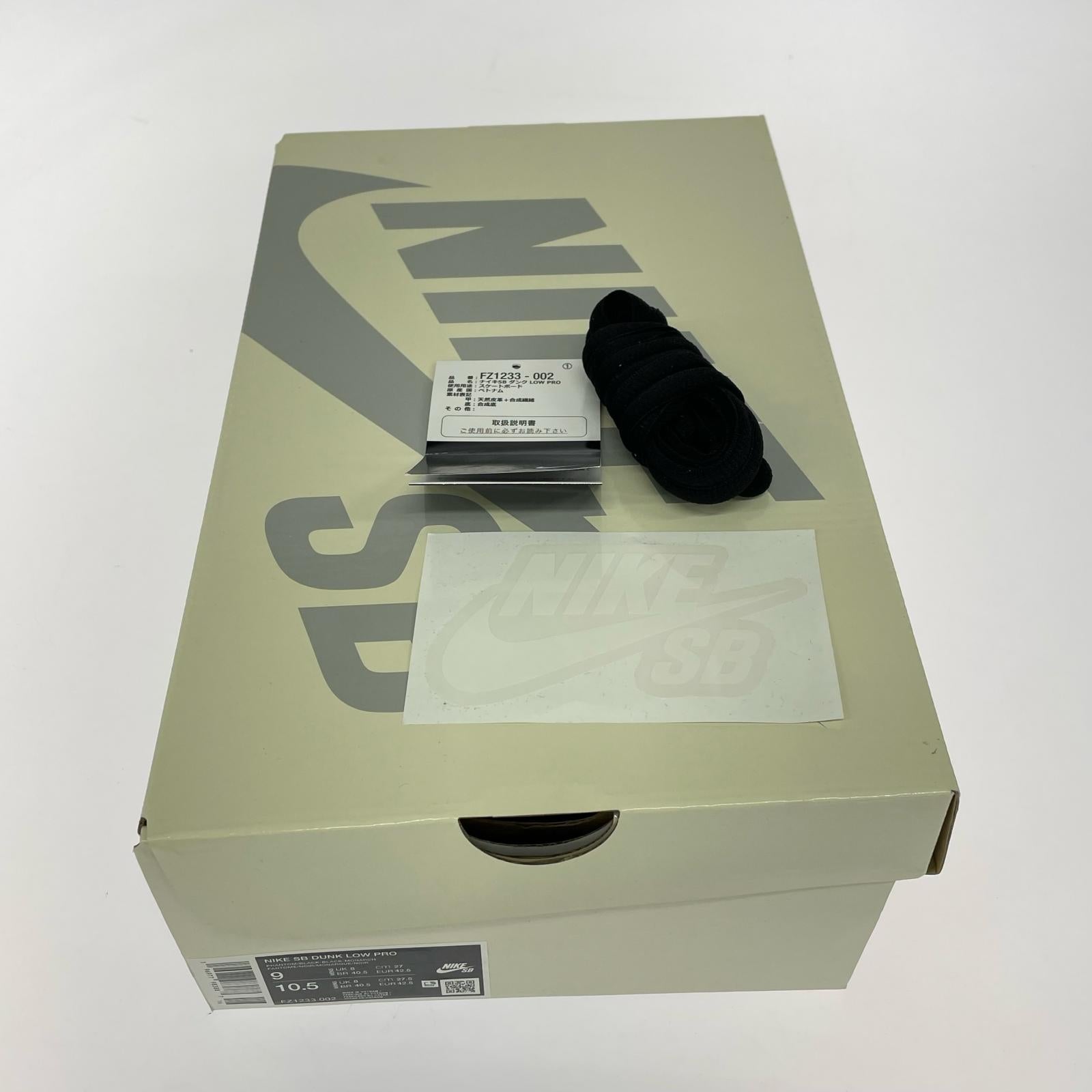 スニーカー Dunk Low Pro Electric Safari(27.0cm) 27cm (US9 UK8 1/2 EU44) ベージュ