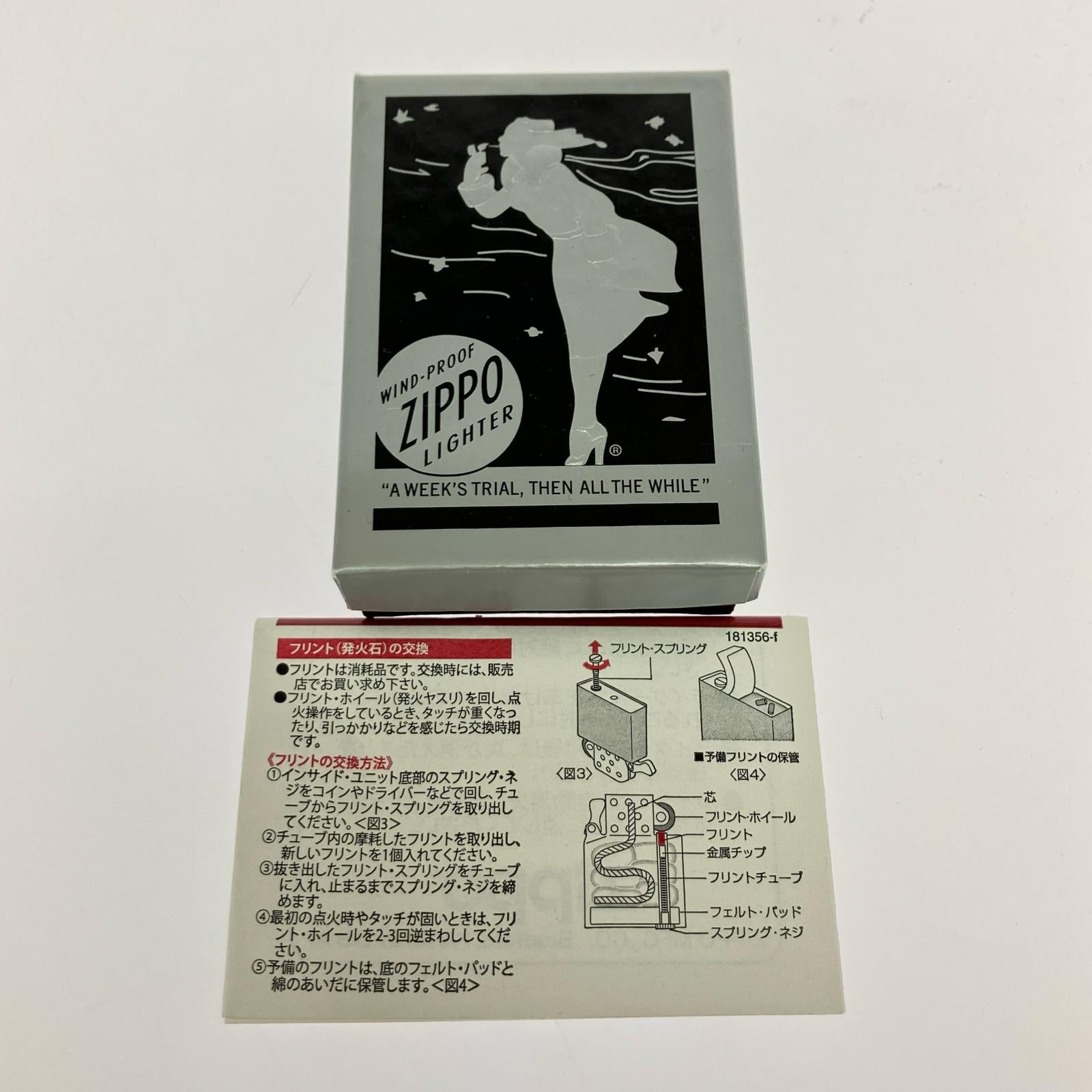 ライター 1935年レプリカ シルバー