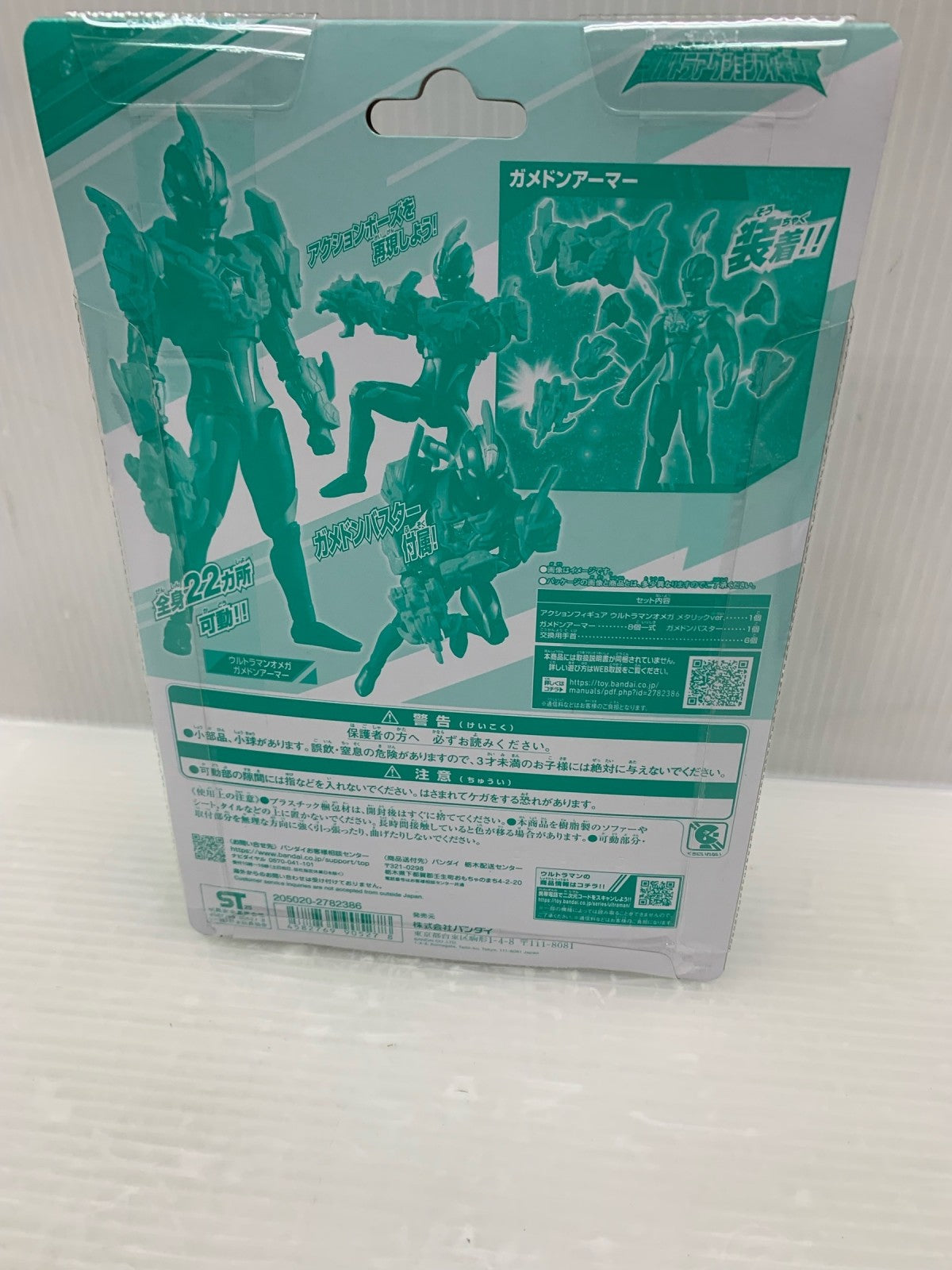 ウルトラマンオメガ メタリックカラー フィギュア/グッズ