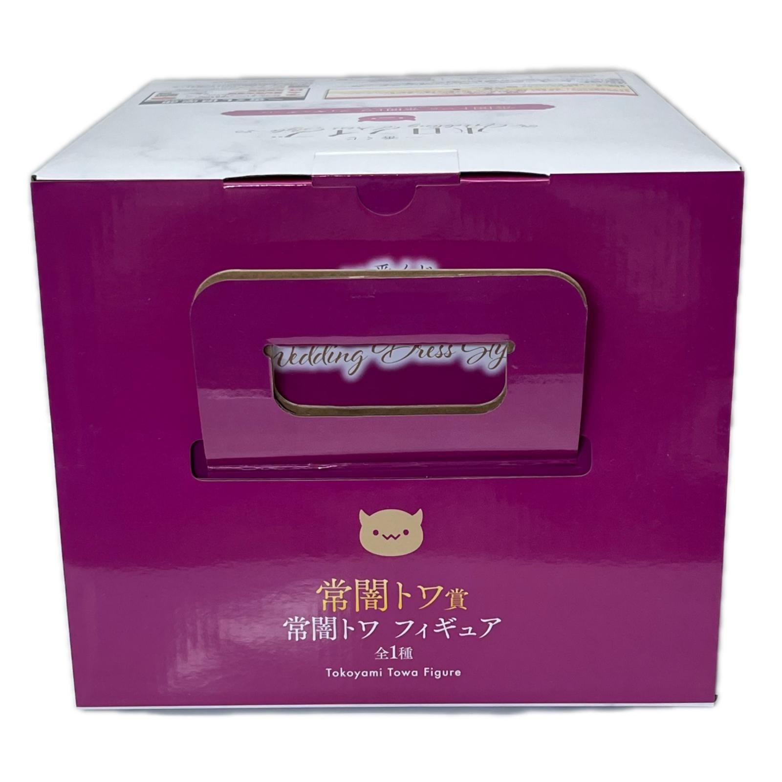 ホロライブ 常闇トワ賞 フィギュア ホロライブ(hololive) BANDAI SPIRITS(バンダイスピリッツ) フィギュア/グッズ