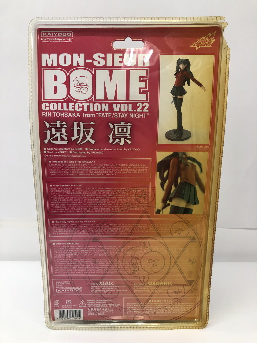 当時物 ガバラ マルサン ブルマァク ひよこマーク ソフビ フィギュア/グッズ