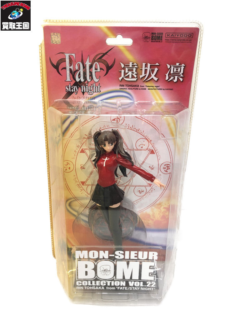 当時物 ガバラ マルサン ブルマァク ひよこマーク ソフビ フィギュア/グッズ