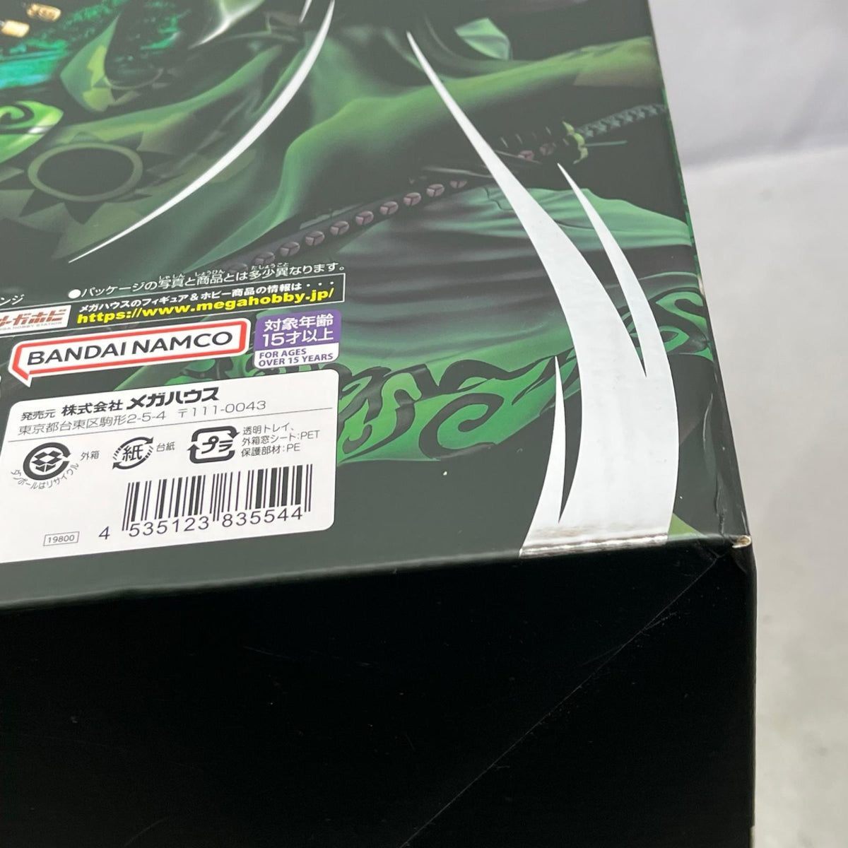 P.O.P warriors Alliance ゾロ十郎 ワンピース メガハウス フィギュア/グッズ