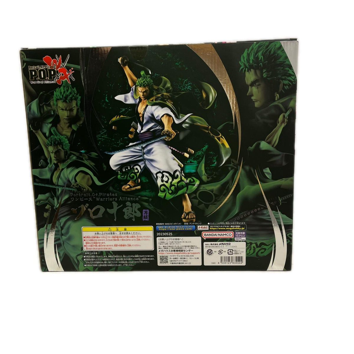 P.O.P warriors Alliance ゾロ十郎 ワンピース メガハウス フィギュア/グッズ