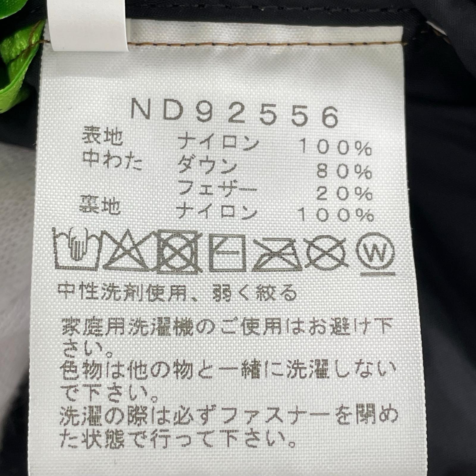 ダウンジャケット ヌプシジャケット リアルツリー M M