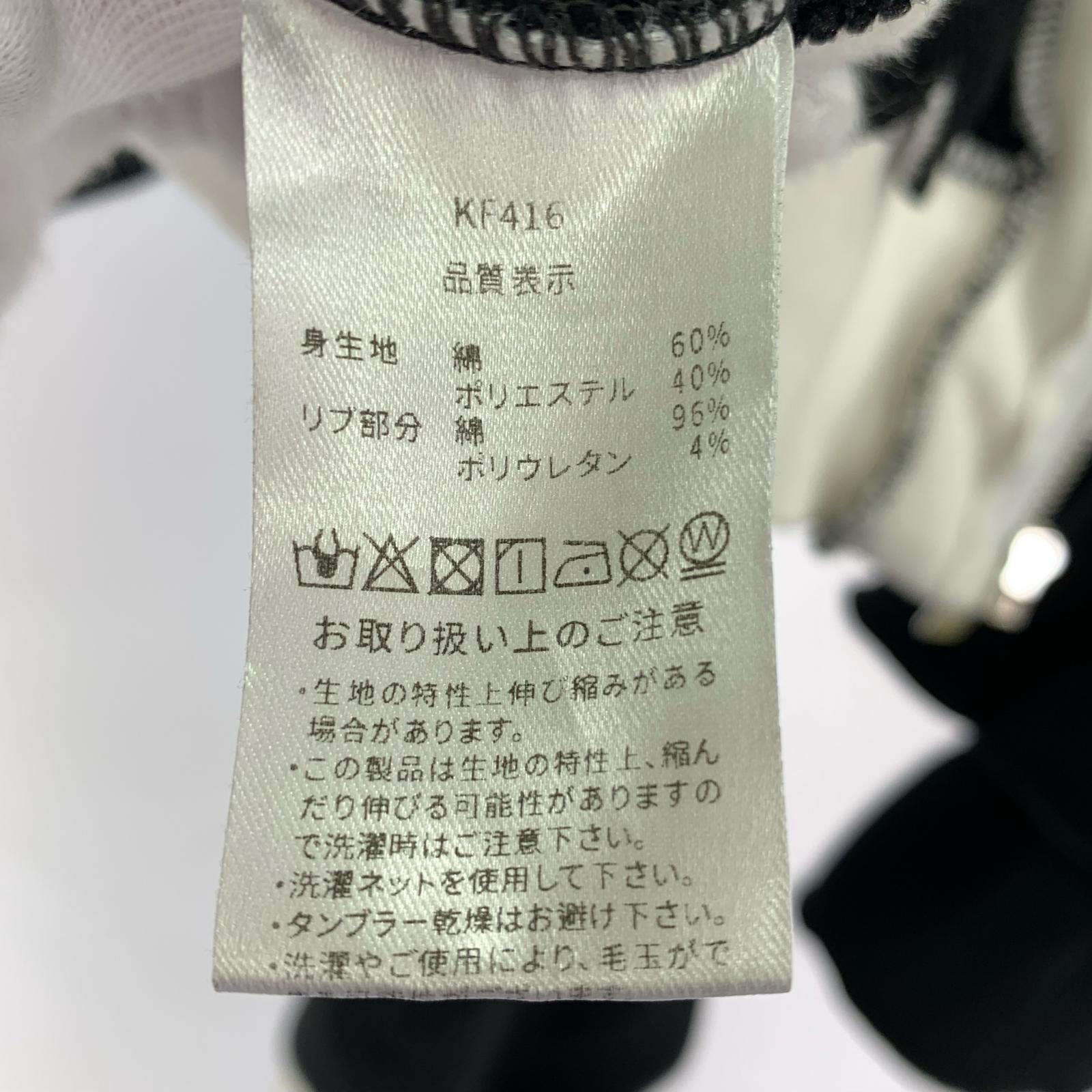 セットアップ epine ribbon piping ブラック