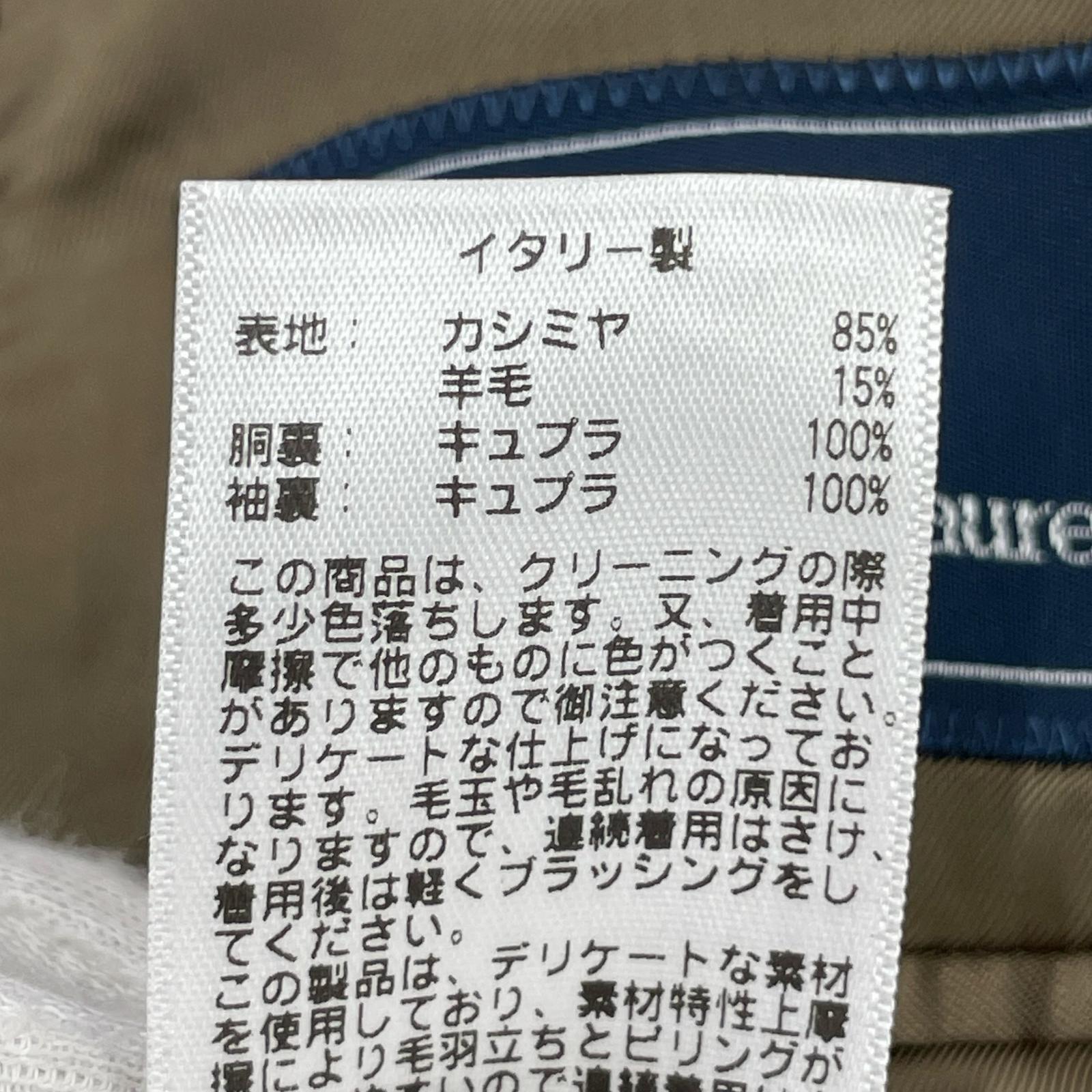テーラードジャケット カシミヤツイードジャケット イタリア製 42 ブラウン