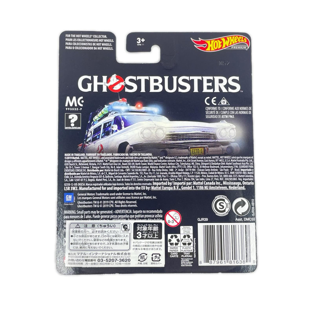 Hot Wheels GHOSTBUSTERS ECTO-1 ミニカーその他