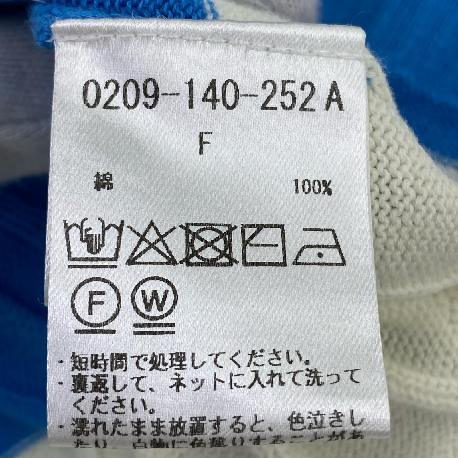 ニット DOUBLE STANDARD CLOTHING ボーダーサマーニット フリー