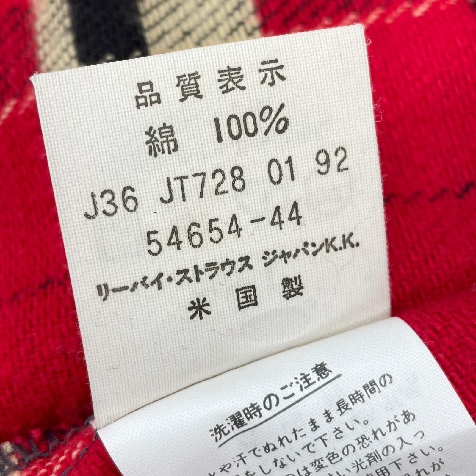 長袖シャツ 90s ALASKA ネルシャツ 米国製 (L) L レッド