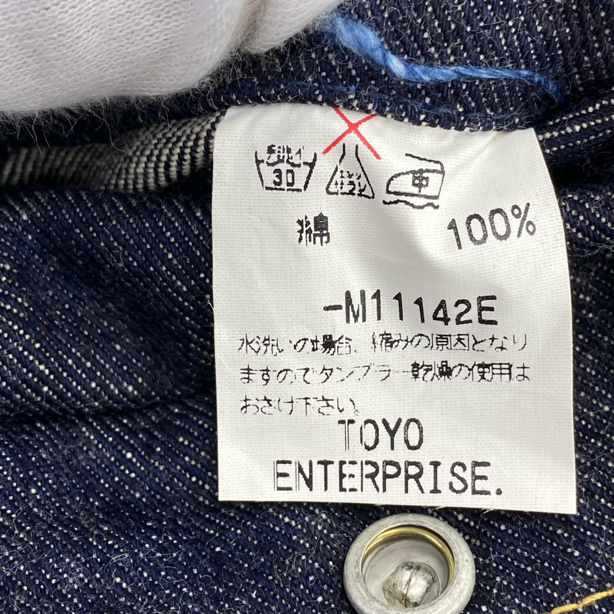 デニムジャケット SUGAR CANE デニムジャケット ラングラー 復刻 11MJZ M11142E () ネイビー