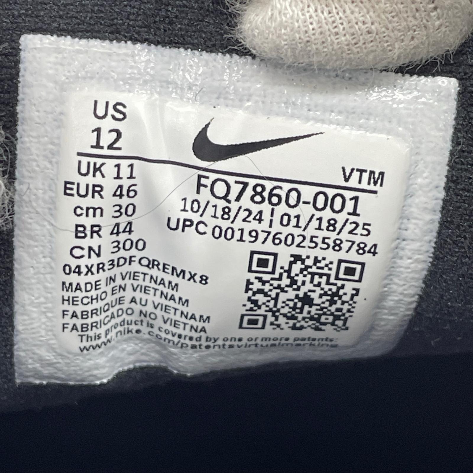 スニーカー Air Max DN8 Hyper Royal (30.0) 30cm (US12 UK11 1/2 EU50) ブルー