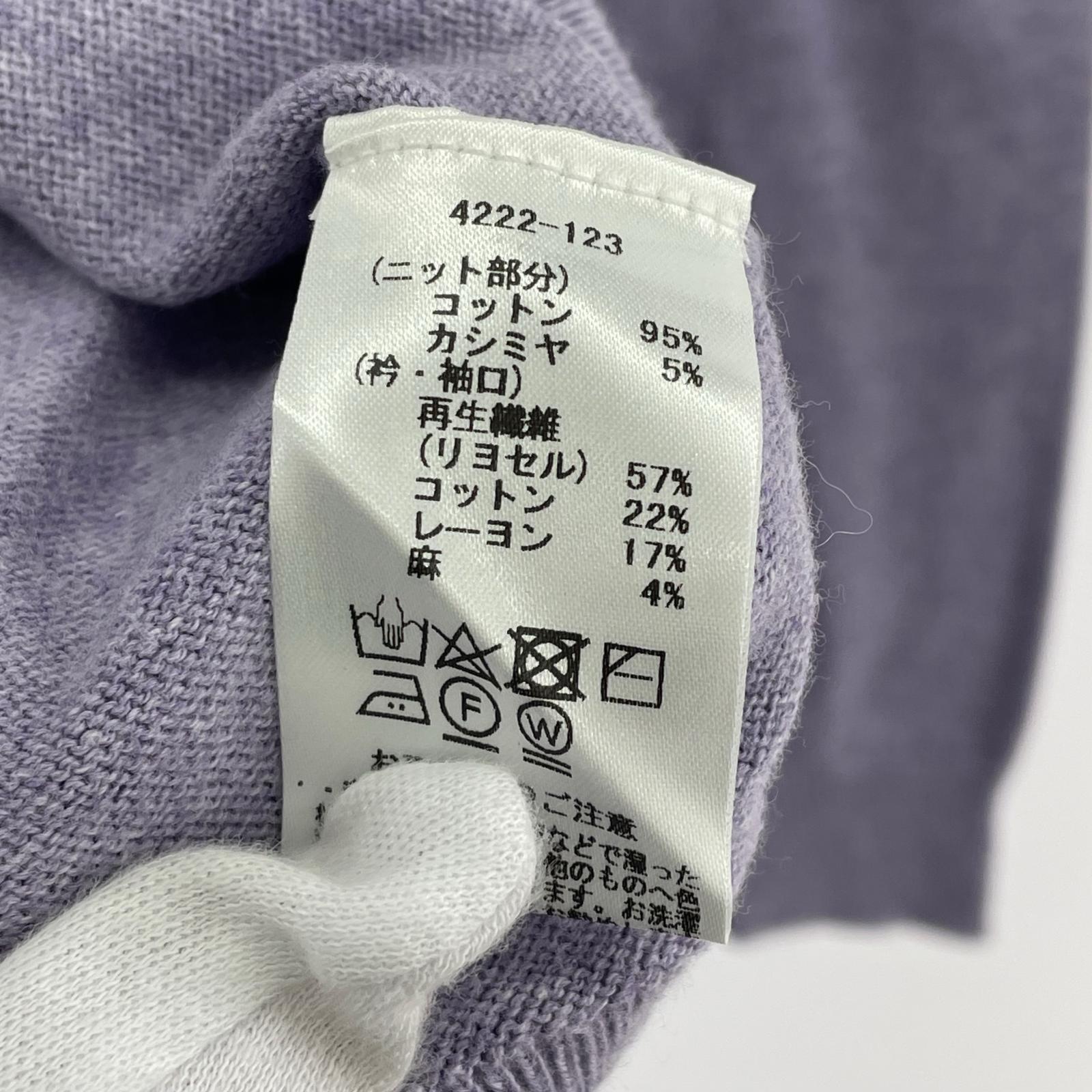 ニット カシミヤ パープル パープル