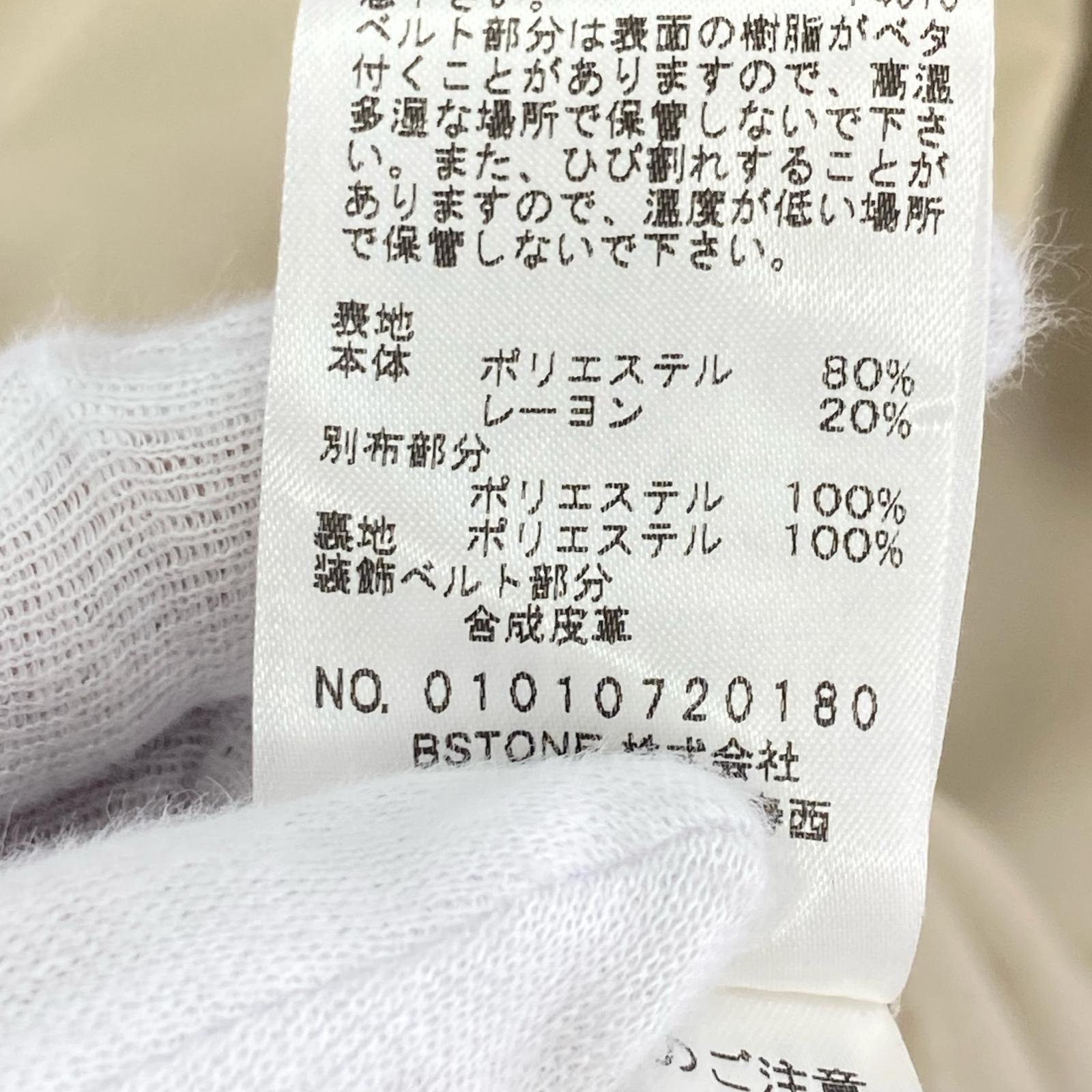 ジャケット RIDERS DETAIL COAT S ベージュ