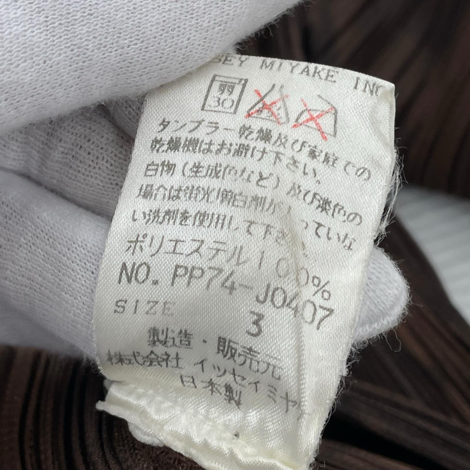カーディガン PLEASTS PLEASE ブラウン