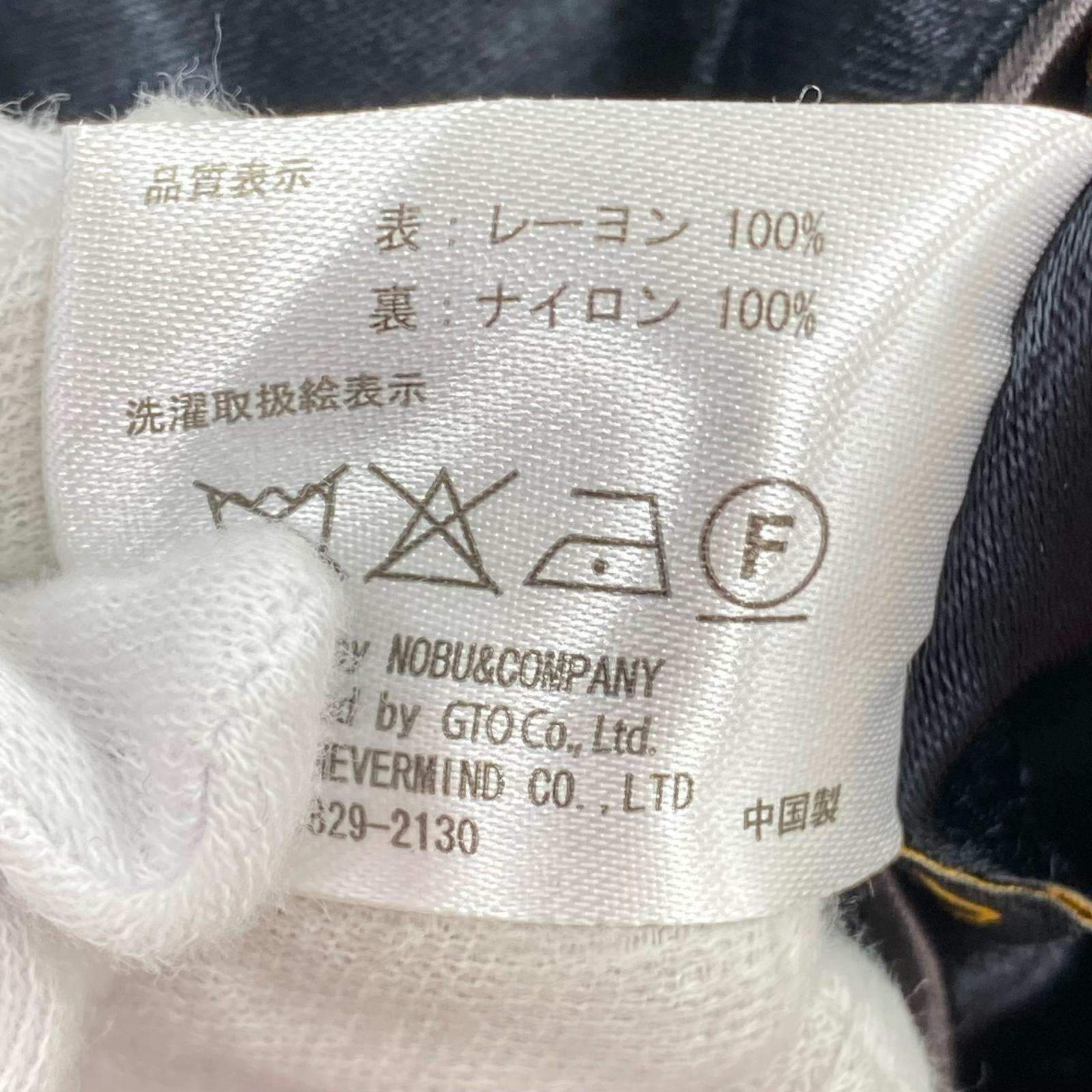 ブルゾン リバーシブルスカジャン MA‐1 M M