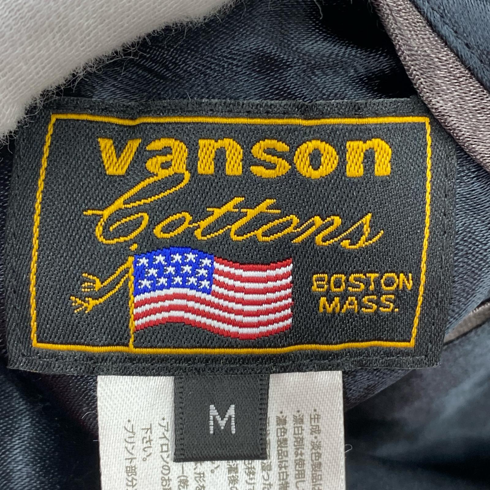 ブルゾン リバーシブルスカジャン MA‐1 M M