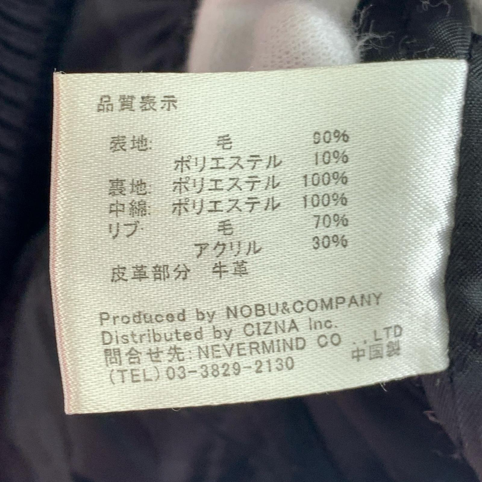 ブルゾン スタジャン M ブラック