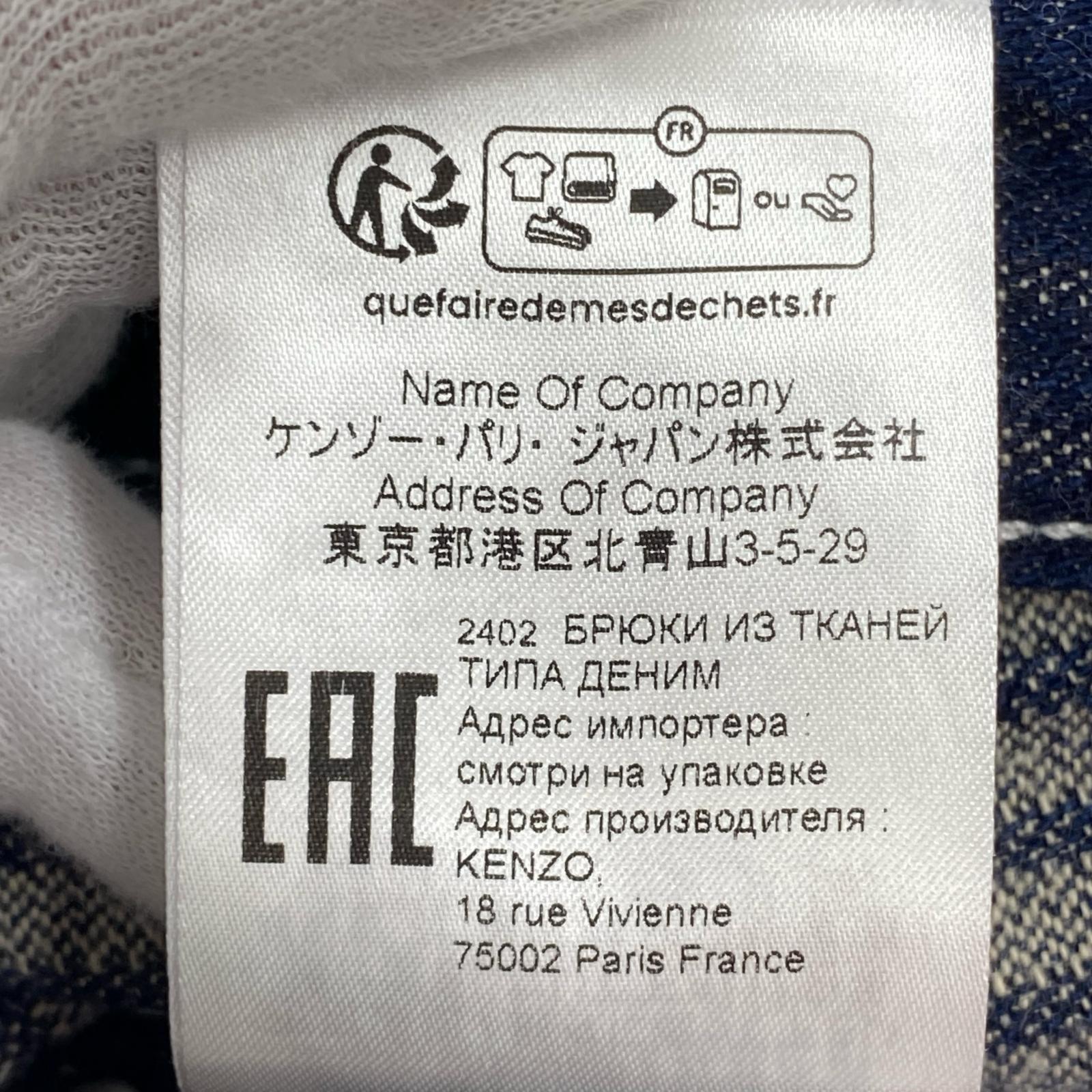 デニムパンツ ストライプデニムパンツ 30 ネイビー
