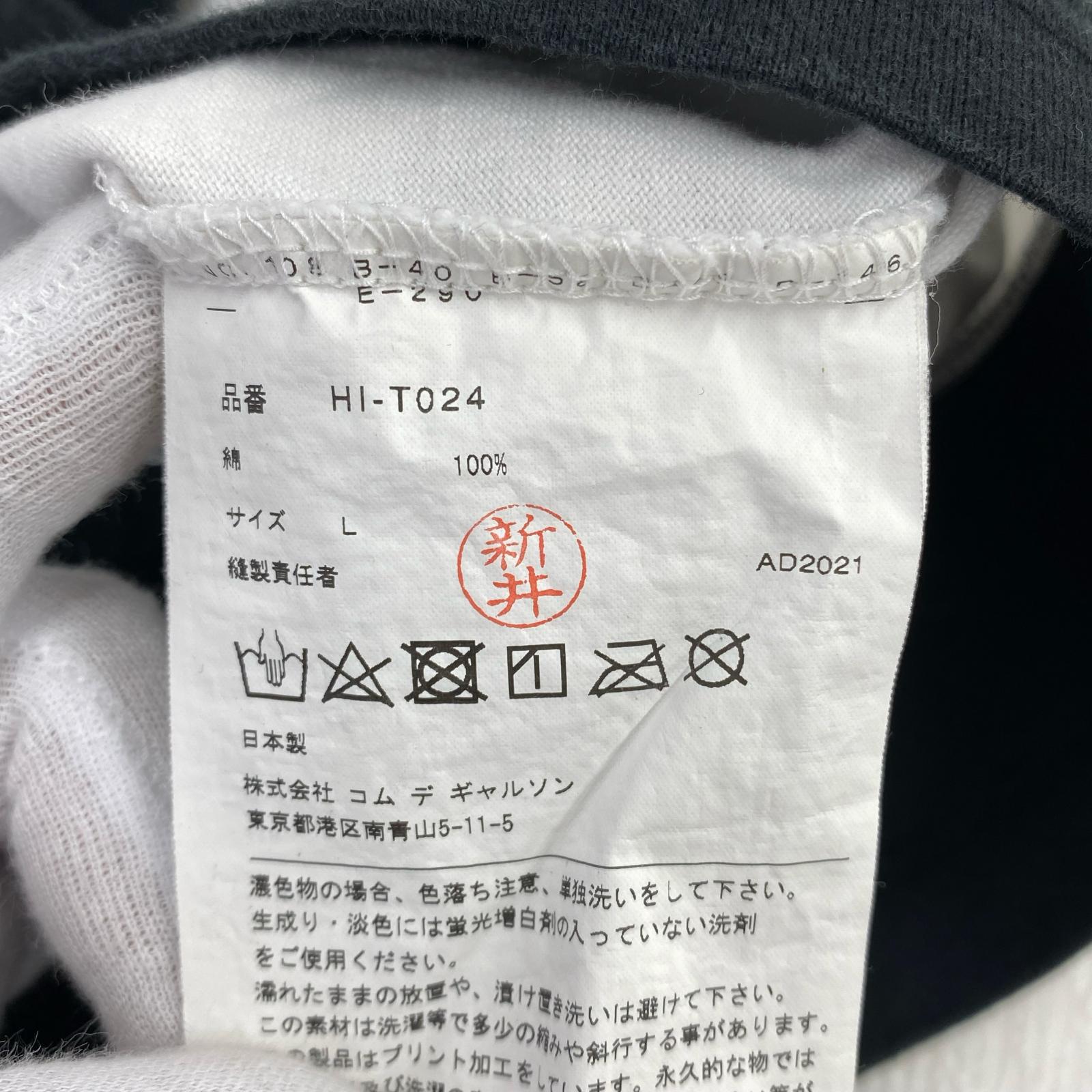 半袖Tシャツ 綿度詰天竺切替Tシャツ L ホワイト