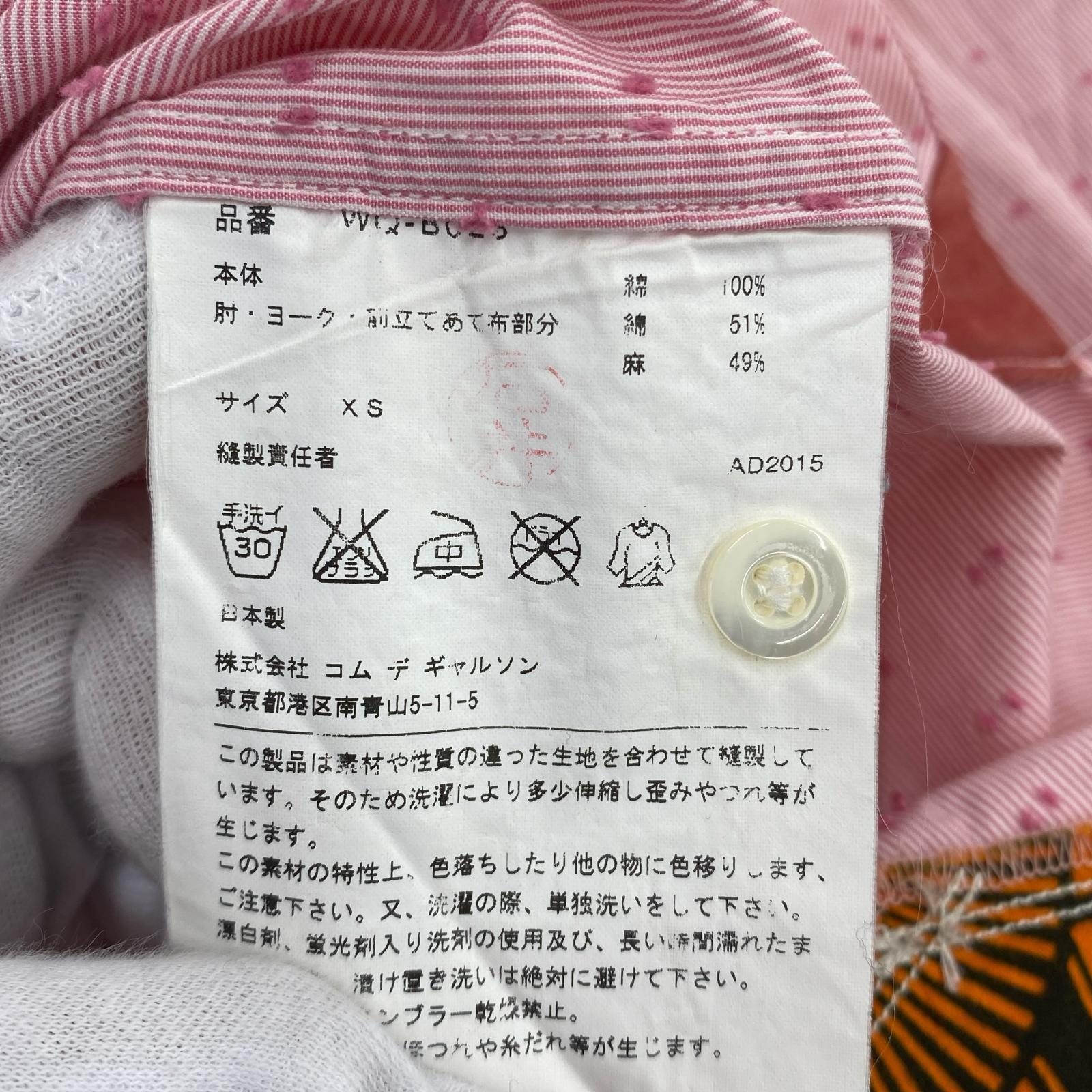 長袖シャツ WG-B023 ピンク