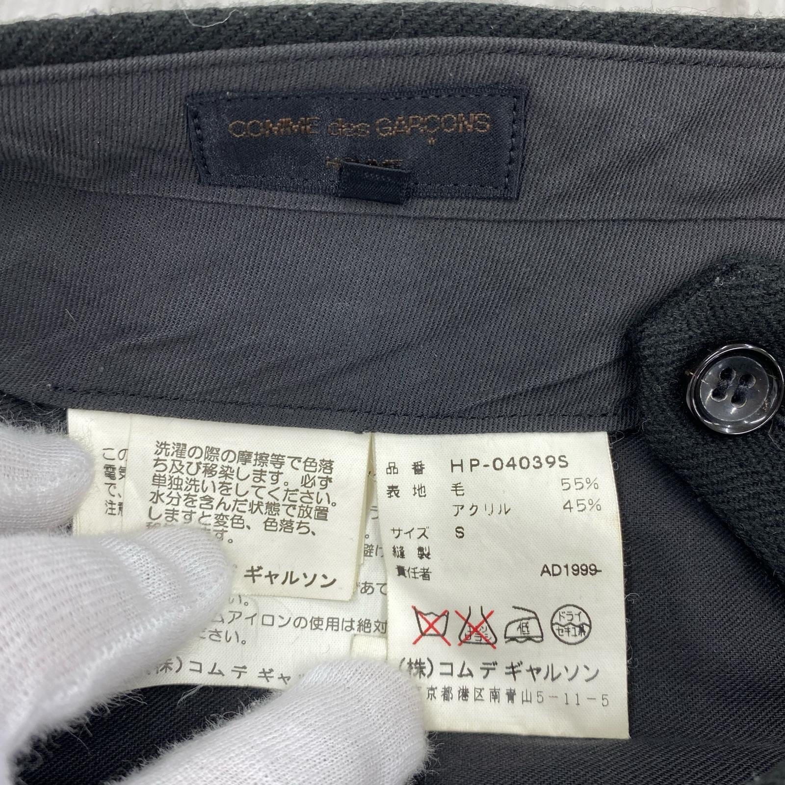 パンツ HP-04039S ウールスラックス S ブラック