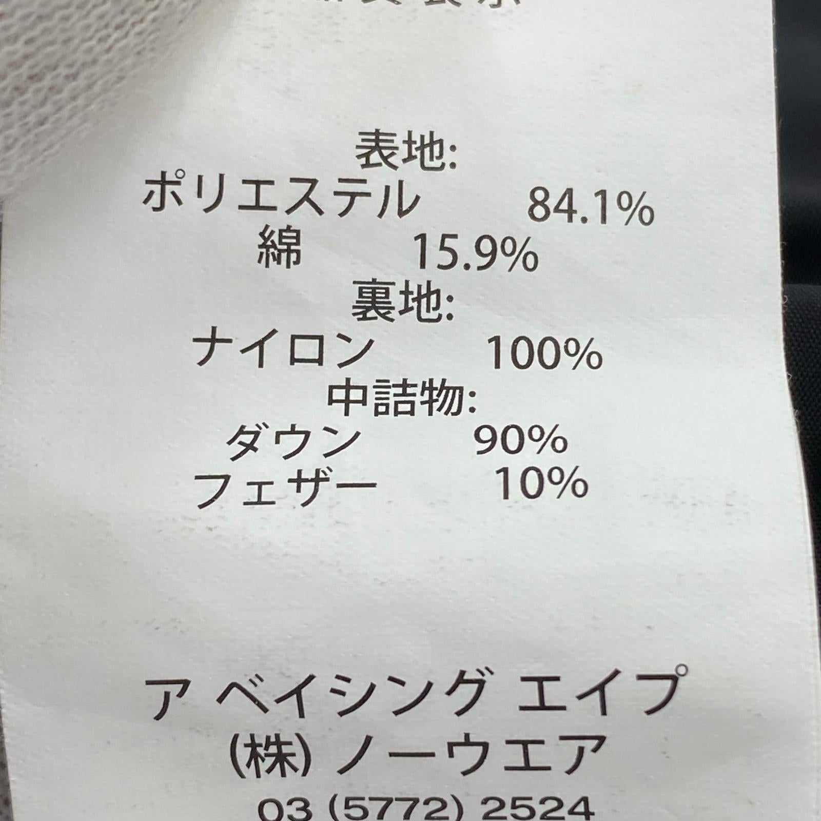 ダウンジャケット AAPE BY ダウンジャケット XL BLK ブラック