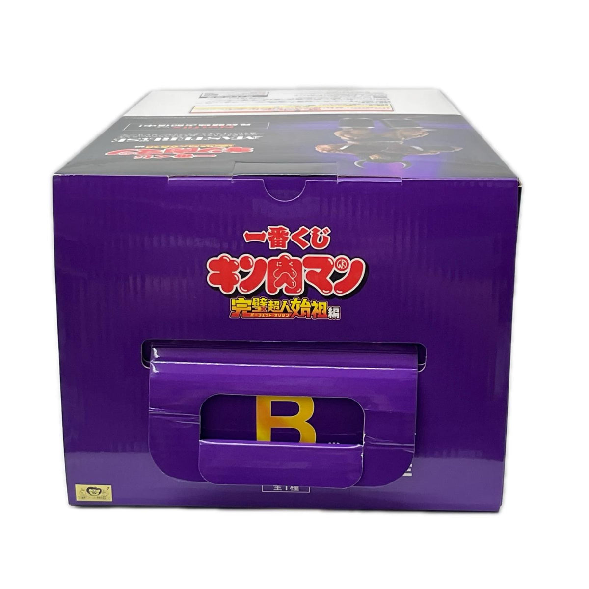 B賞 バッファローマン 『キン肉マン』完璧超人始祖編 BANDAI SPIRITS フィギュア/グッズ